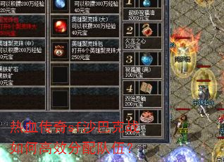 ��Ѫ����sfɳ�Ϳ�ս��θ�Ч������飿