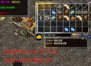 ��Ѫ����sfɳ�Ϳ�ս��θ�Ч������飿