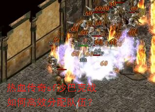 ��Ѫ����sfɳ�Ϳ�ս��θ�Ч������飿