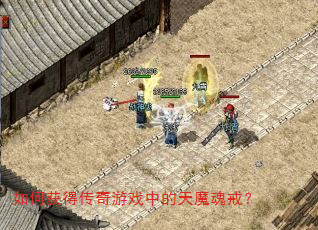 ��λ�ô�����Ϸ�е���ħ��䣿