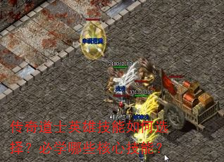 �����ʿӢ�ۼ������ѡ�񣿱�ѧ��Щ���ļ��ܣ�