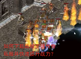 �������ս�����洫��˽������������ս����