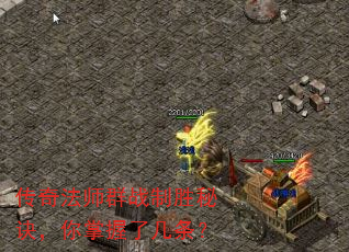 ���淨ʦȺս��ʤ�ؾ����������˼�����