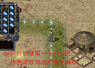 ��ιһ�׬ȡһСʱ75Ԫ��������Ϸ��Ч����ȫ����