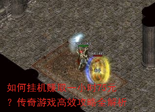 ��ιһ�׬ȡһСʱ75Ԫ��������Ϸ��Ч����ȫ����
