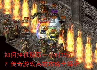 ��ιһ�׬ȡһСʱ75Ԫ��������Ϸ��Ч����ȫ����