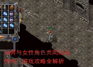 �����Ů�Խ�ɫ��ͬ���촫�棿��Ϸ����ȫ����