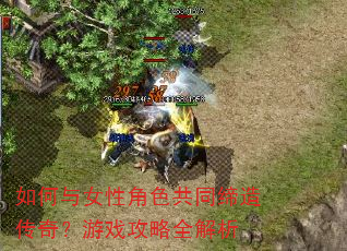 �����Ů�Խ�ɫ��ͬ���촫�棿��Ϸ����ȫ����