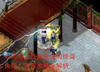 �����Ů�Խ�ɫ��ͬ���촫�棿��Ϸ����ȫ����