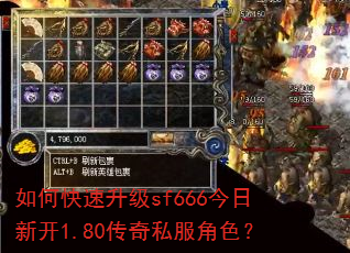 ��ο�������sf666�����¿�1.80����˽����ɫ��