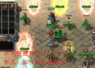 ��ο�������sf666�����¿�1.80����˽����ɫ��