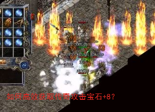 ��θ�Ч��ȡ���湥����ʯ+8��