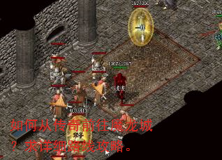 ��δӴ���ǰ��ħ���ǣ�����ϸ·�߹��ԡ�