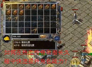 �������Ѫ����˽�����÷��п���������ɫս����