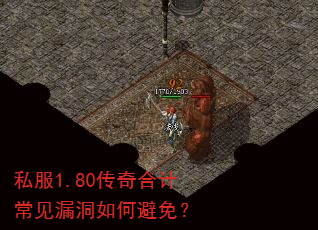 ˽��1.80����ϼƳ���©����α��⣿