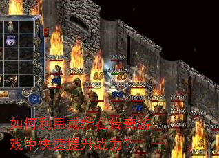 ������ý�ָ�ڴ�����Ϸ�п�������ս����