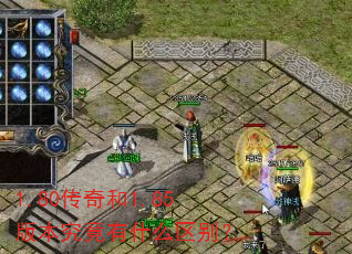 1.80�����1.85�汾������ʲô����