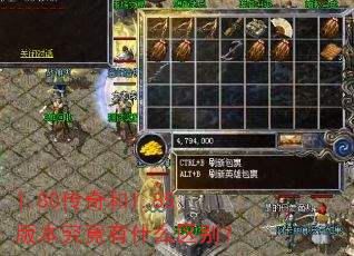 1.80�����1.85�汾������ʲô����