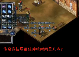 ���澺������ѳ��ʱ���Ǽ��㣿