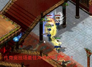 ���澺������ѳ��ʱ���Ǽ��㣿