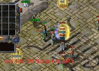 如何获取传奇搜服盒子激活码? 如何获取传奇搜服盒子激活码?