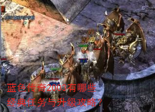 ��ɫ����2003����Щ�����������������ԣ�