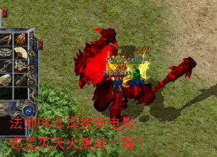 ��ʦPKѡ�񼲹��Ӱ����������ʤһ�