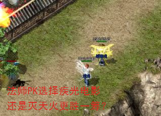 ��ʦPKѡ�񼲹��Ӱ����������ʤһ�