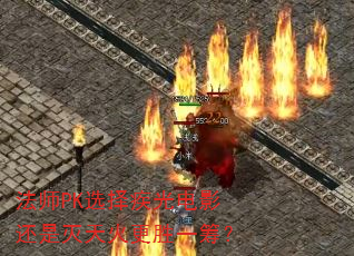 ��ʦPKѡ�񼲹��Ӱ����������ʤһ�