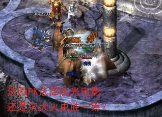 ��ʦPKѡ�񼲹��Ӱ����������ʤһ�