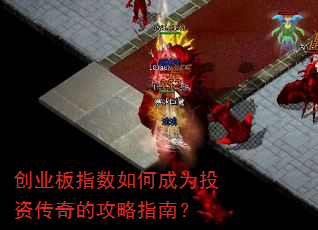 ��ҵ��ָ����γ�ΪͶ�ʴ���Ĺ���ָ�ϣ�