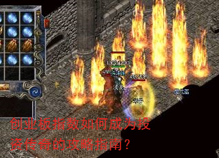 ��ҵ��ָ����γ�ΪͶ�ʴ���Ĺ���ָ�ϣ�