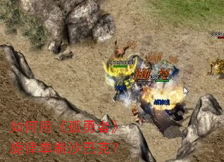 ����á������ߡ����ɵ�ˢɳ�Ϳˣ�