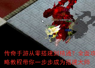 �������δ�������ͨ��ȫ�湥�Խ̴̳���һ������Ϊ���ʦ