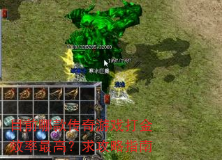 Ŀǰ�Ŀ����Ϸ���Ч����ߣ�����ָ��