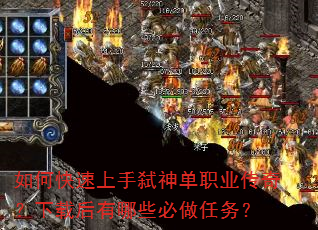 ��ο�������߱��ְҵ���棿���غ�����Щ��������
