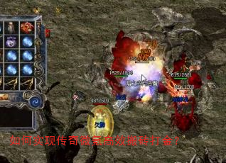 ���ʵ�ִ���΢봸�Ч��ש���