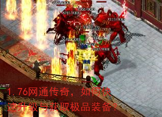 1.76��ͨ���棬��ο����������ȡ��Ʒװ����