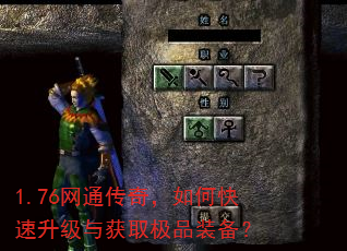 1.76��ͨ���棬��ο����������ȡ��Ʒװ����