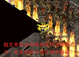 ���䵥ְҵ������ο�������ս����װ����ȡ��ǿ���к��ؾ���