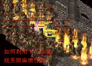 �������ʮ��ɱʵ��������Թ��