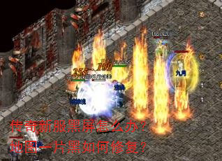 �����·�������ô�죿��ͼһƬ������޸���