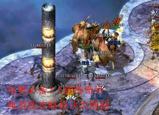 լ�бر���5��澭����Ϸ�����ؾ������