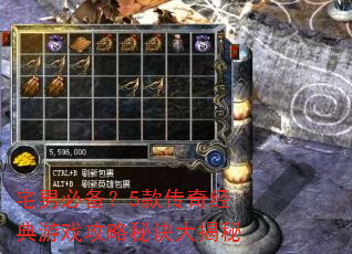 լ�бر���5��澭����Ϸ�����ؾ������