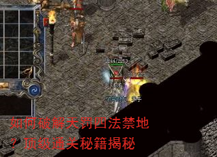 ����ƽ��췣�ķ����أ�����ͨ���ؼ�����