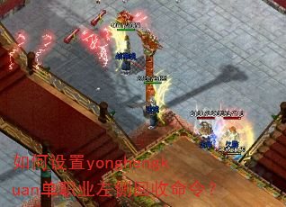 �������yonghengkuan��ְҵ���������