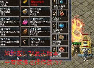 �����1.76���Ű汾����Ч��ϰ�������ɣ�