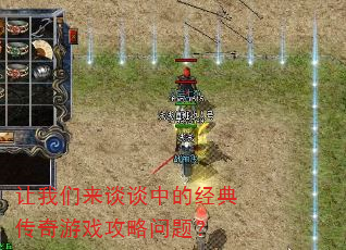 ��������̸̸�еľ��䴫����Ϸ�������⣿