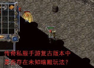 ����˽�����θ��Ű汾���Ƿ����δ֪�����淨��