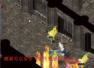������԰�ȫ���ش����¼����